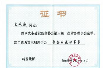 нO(sh)O(jin)f(xi)(hu)(hu)L(zhng)C